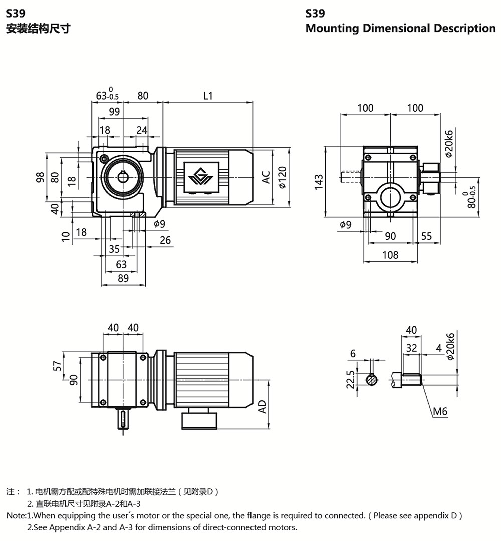 s39安裝結構尺寸